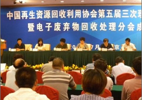 代表关注:脏乱的废品回收站如何规范?